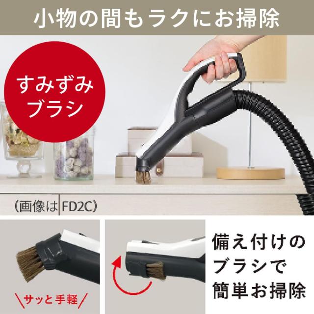 三菱電機 Be-K(ビケイ) 紙パック掃除機 小型 軽量 自走式パワーブラシ 