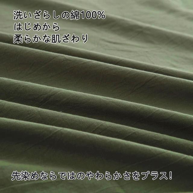 フラットシーツ キング 250x290cm 敷きシーツ ベッドシーツ