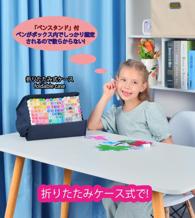 Sanjoki マーカーペン セット 120色 太細両端 ホビー 画材 キャリング