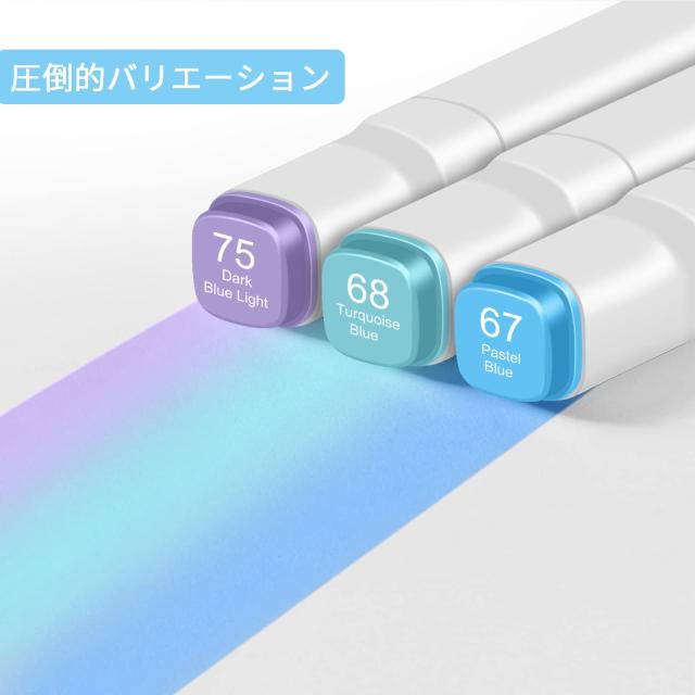 SANJOKI アートマーカー120色 Amazon.com : SANJOKI Alcohol Markers 120 colors,Broad&Fine