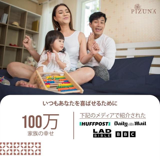 Pizuna 布団カバー 4点セット ダブル 400スレッドカウントコットン 長繊維綿100% 高級コットンサテン 家庭洗濯機? Pizuna 布団カバー 4点セット セミダブル 400スレッド