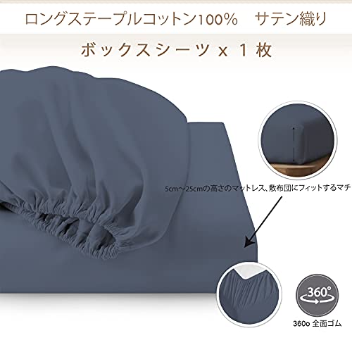 Pizuna 400スレッドカウントコットン ボックスシーツ - ベッドカバー (セミダブル) 長繊維綿100% 高級コットンサテン 家庭洗濯機洗い可