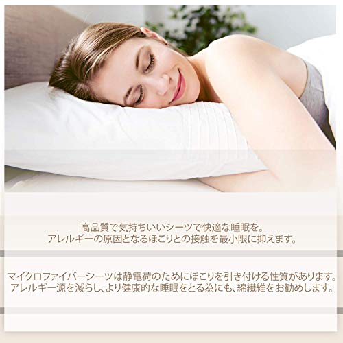 Pizuna 400スレッドカウントコットン ボックスシーツ - ベッドカバー (セミダブル) 長繊維綿100% 高級コットンサテン 家庭洗濯機洗い可