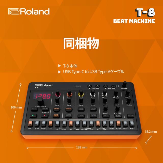 ローランド Beat Machine Roland T-8_2