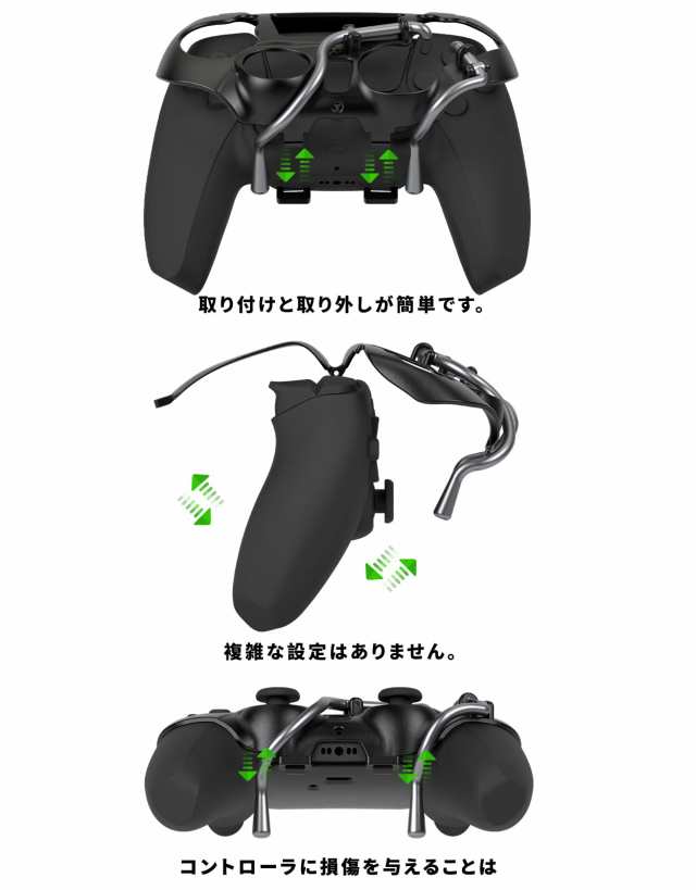 EXknight Leverback FPS機械けの背面パドル、 PS5コントローラー用の