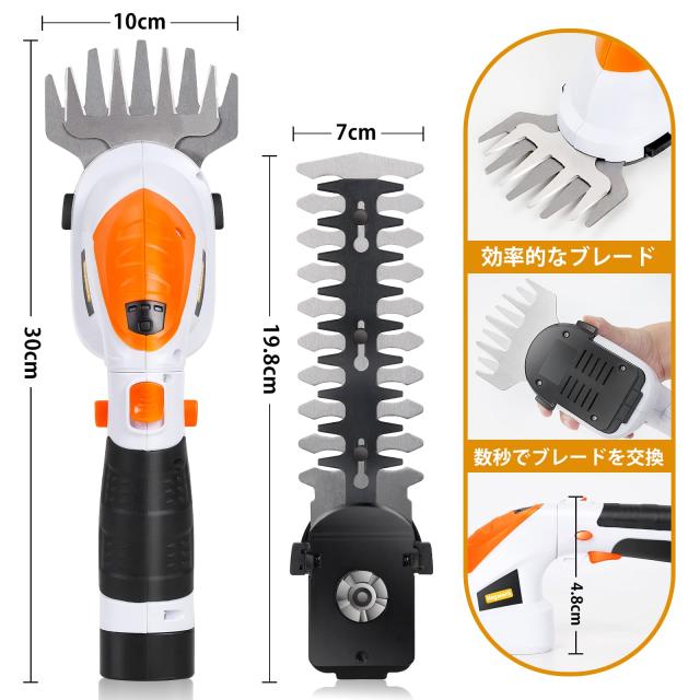 2023新進化】Heywork 7.2V電動芝生バリカン芝刈り機 電動 生垣