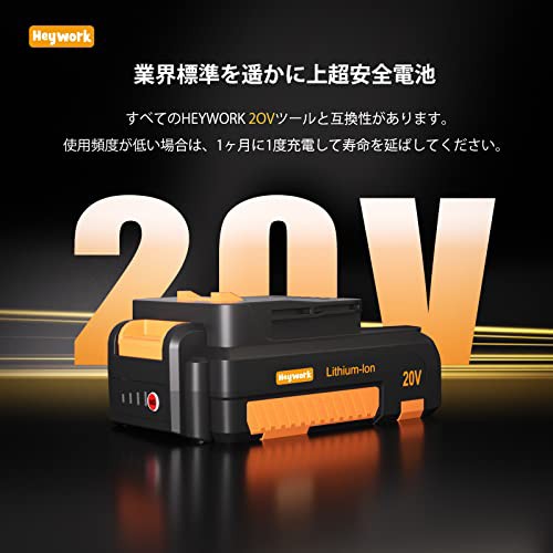 【2023新進化】Heywork 20V電動コードレスヘッジトリマー - 20V電動ブッシュトリマー、ショートヘッジトリマー。20Vシュラフトリマー、2A