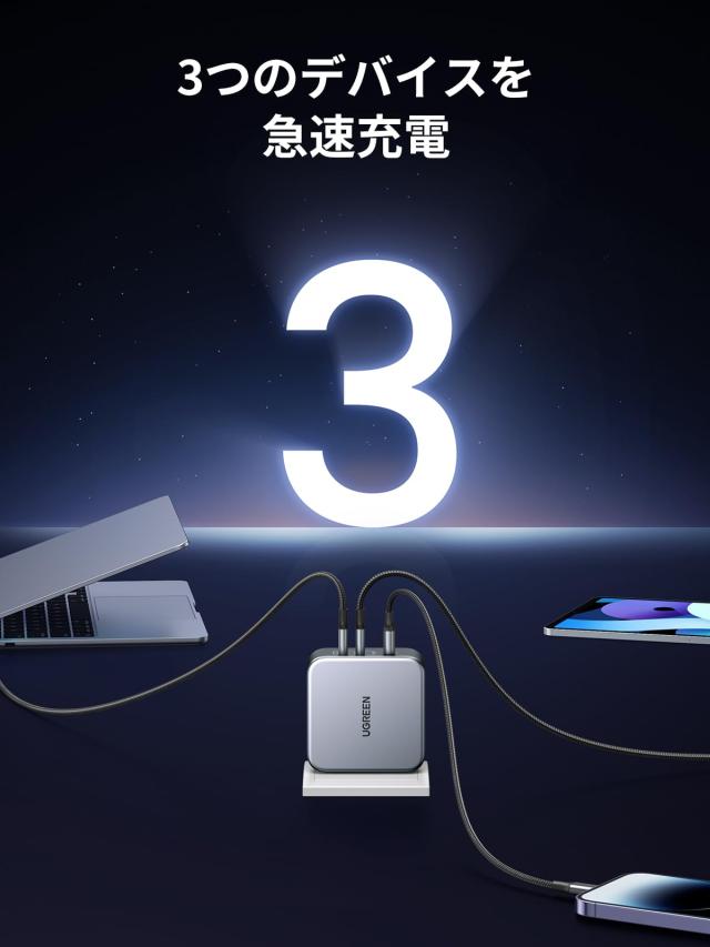 UGREEN Nexode 充電器 単ポート140W ノートPC二台急速充電可 業界初PD3.1+QC5.0対応 【UGREEN独自のGaNFast技術】 2個USB-Cポート+1個USB