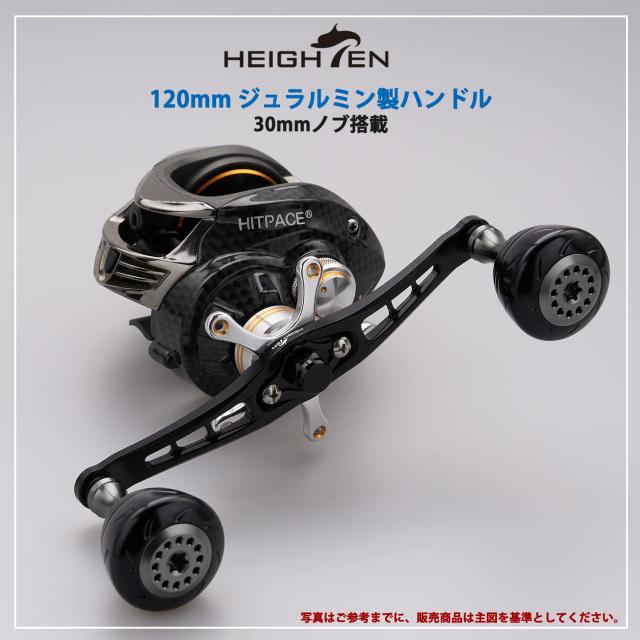 HEIGHTEN 120mm ベイト リール ハンドル シマノ ダイワ アブガルシア 