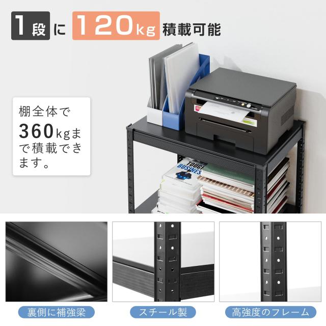 Umimileラック スチールラック 幅60cm 3段 耐荷重120kg/段 メタルラック (幅60×奥行30×高さ80cm, ブラック)_5