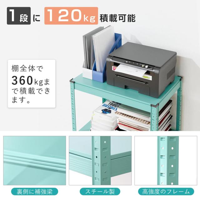 Umimileラック スチールラック 幅60cm 3段 耐荷重120kg/段 メタルラック (幅60×奥行30×高さ80cm, ブルー)_4