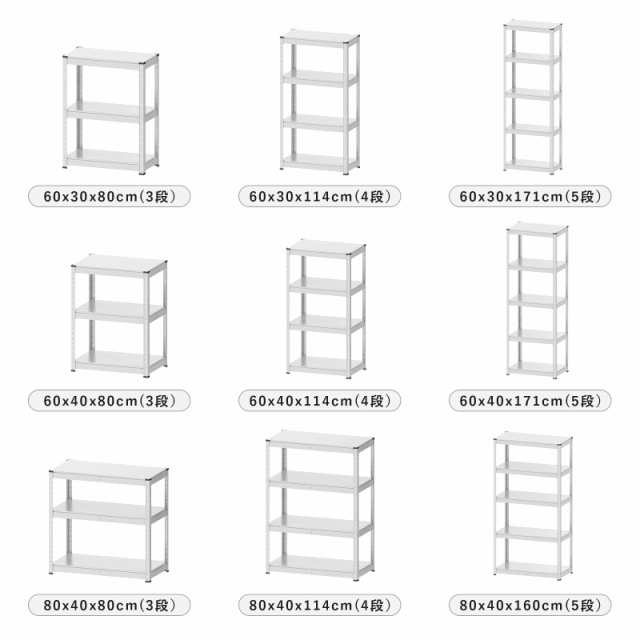 Umimileラック スチールラック 幅60cm 3段 耐荷重120kg/段 メタル