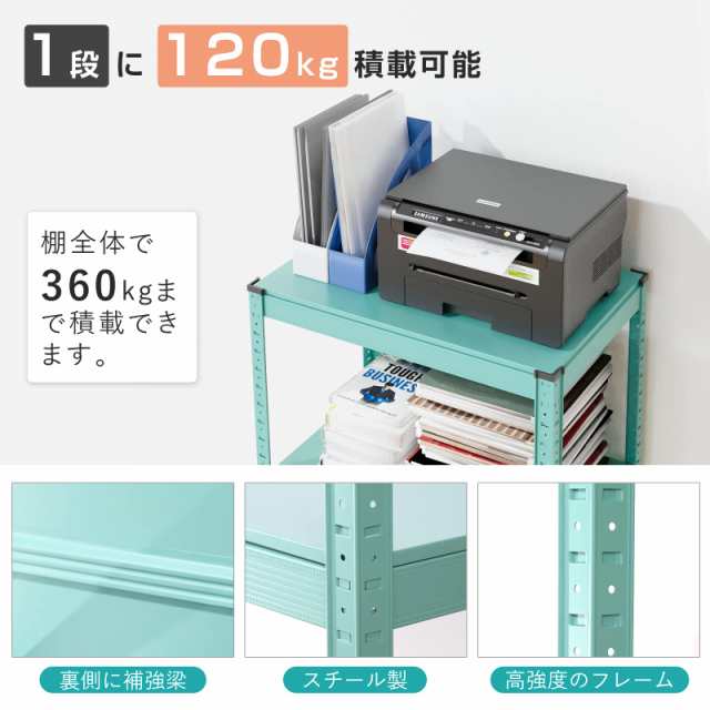 Umimileラック スチールラック 幅60cm 5段 耐荷重120kg/段 メタルラック (幅60×奥行40×高さ171cm, ブルー)の通販は