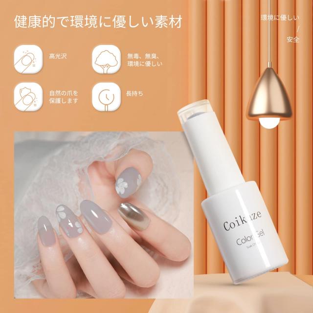 ネイルンページ 45 セカンド スピーディ ヴィクトリア フライ バイ | NAILS INC