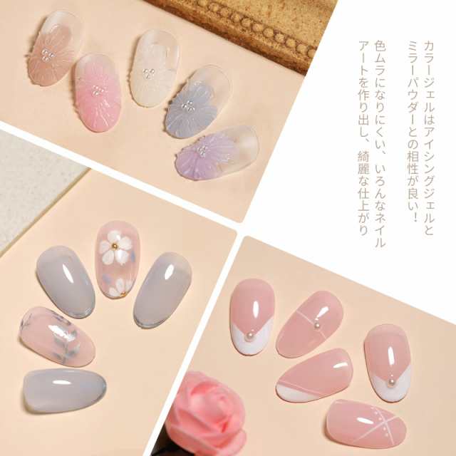 ベーストップカラーセット（061-108）｜GRANJE（グランジェ）