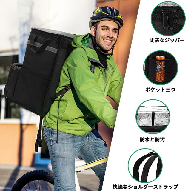 Naokin ウーバーイーツ 配達バッグ uber eats bag デリバリーバッグ 大 