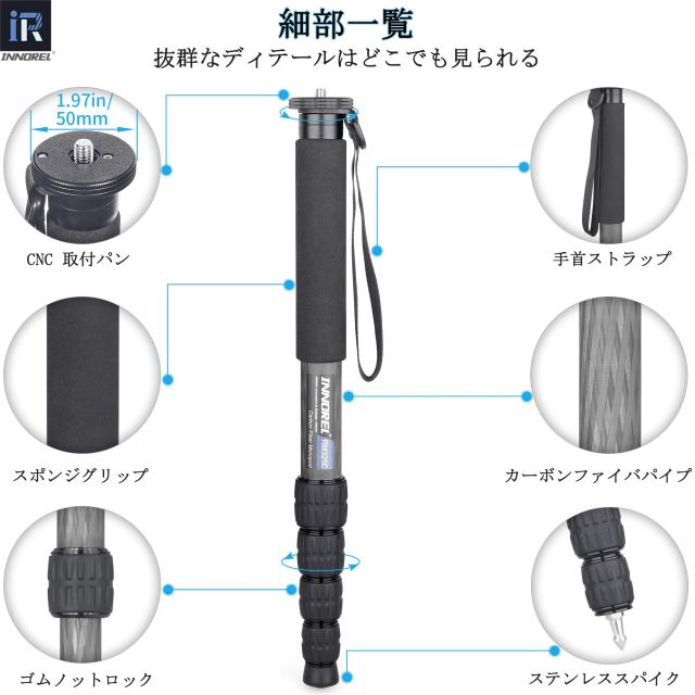 INNOREL 一脚 カメラ用 カーボン製 26lb/12kg耐荷重 5セクション伸縮可能 コンパクト 便利 軽量 旅行用（RM325C）_3