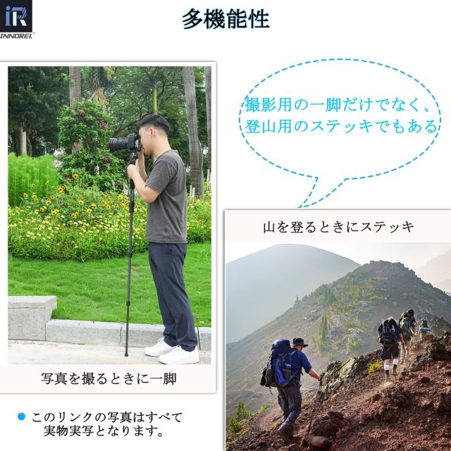 INNOREL 一脚 カメラ用 カーボン製 26lb/12kg耐荷重 5セクション伸縮可能 コンパクト 便利 軽量 旅行用（RM325C）_5