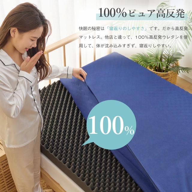 Mensu 高反発マットレス セミダブル 極厚10？ ベットマット 凹凸加工 体圧分散 敷布団 マットレス 防ダニ 抗菌防臭 おりたたみマットレス_1