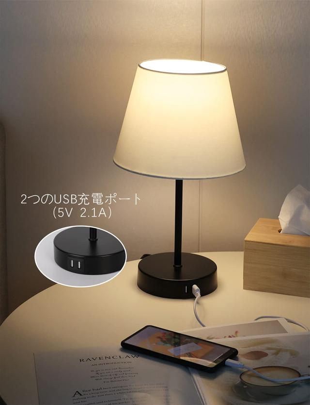 和風 テーブルランプ 間接照明 おしゃれスタンドライト ベッドサイド 