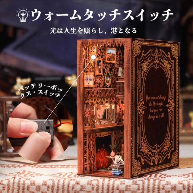 CuteBee-ブックヌック キット ドールハウス DIY木製 永遠の書店 