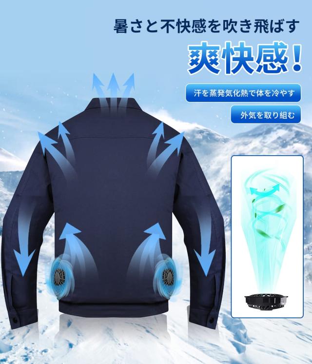 KLIFE] 空調作業服 ファン付き 30000mAh大容量バッテリー ファン付き