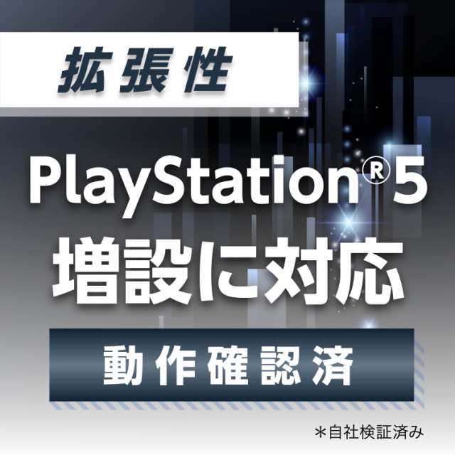 東芝エルイートレーディング(TLET) PS5動作確認済 ヒートシンク搭載