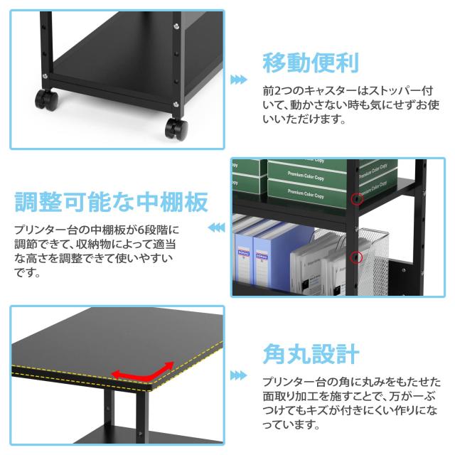 DEWEL プリンター台 幅60×奥行40×高さ70cm キャスター付き プリンターラック 3段 中棚調整 総耐荷重60kg 木製 スライド棚 サイドワゴン_2