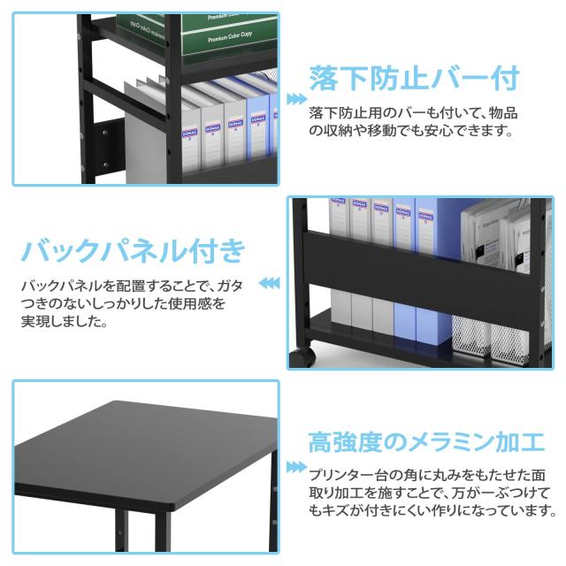 DEWEL プリンター台 幅60×奥行40×高さ70cm キャスター付き プリンターラック 3段 中棚調整 総耐荷重60kg 木製 スライド棚 サイドワゴン_3