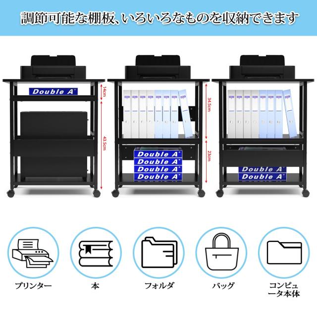 DEWEL プリンター台 幅60×奥行40×高さ70cm キャスター付き プリンターラック 3段 中棚調整 総耐荷重60kg 木製 スライド棚 サイドワゴン_4