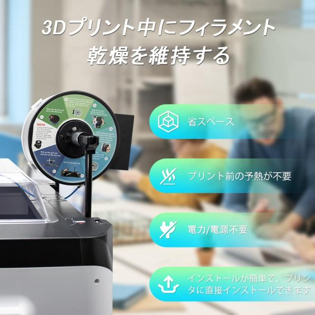 QIDI TECH フィラメントドライヤー 、ボックス 3Dプリンター