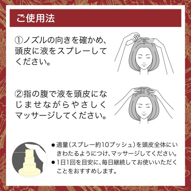 【SALE】モルティ プレミアム 60ml 女性用 育毛剤 バスクリン　発毛促進 モルティ プレミアム 女性用 育毛剤 60ml バスクリン