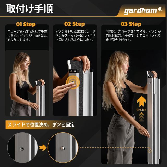 gardhom 車椅子 用 スロープ 二段伸縮 長さ74.5/122cm 幅19cm 荷重