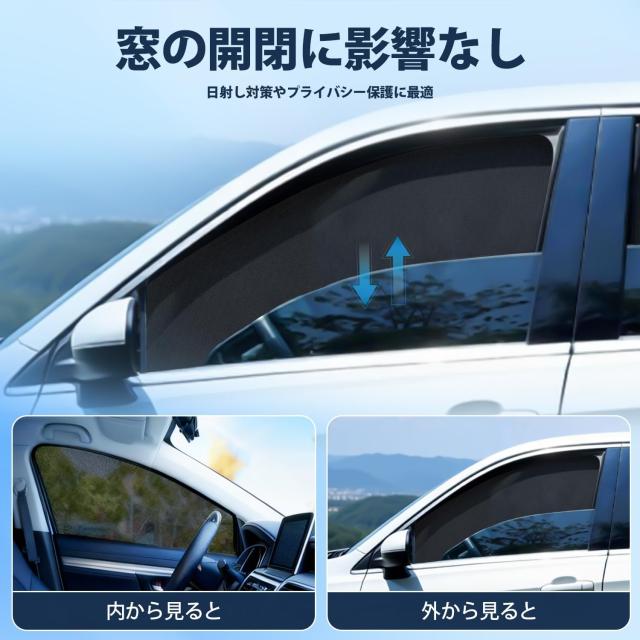 Cartist トヨタ ハリアー60系 メッシュカーテン Harrier 60 H25.12
