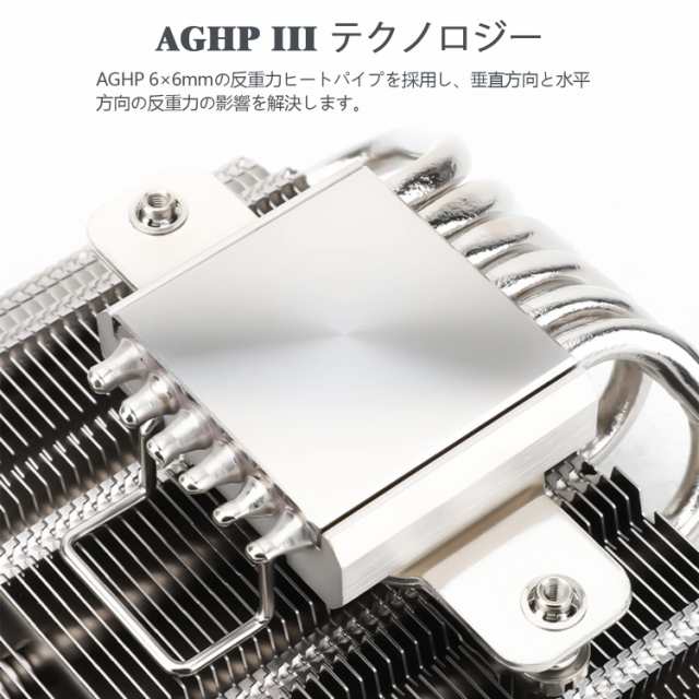 Thermalright AXP 120 X67薄型CPUエアクーラ、120 mm TL-C 12015 PWMファン付き、6つのヒートパイプ、67mm高、AMD:AM4/AM5/Intel LGA 170の通販は