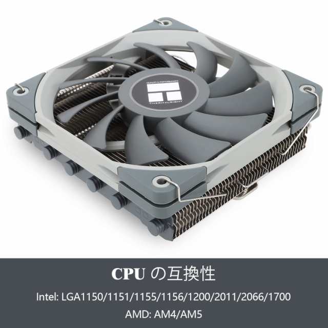 Thermalright AXP 120 X67薄型CPUエアクーラ、120 mm TL-C 12015 PWMファン付き、6つのヒートパイプ、67mm高、AMD:AM4/AM5/Intel LGA 170の通販は