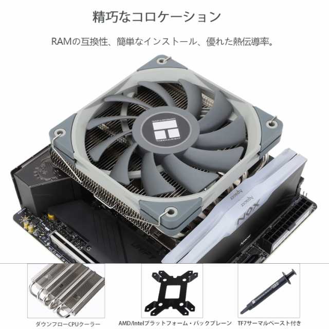 Thermalright AXP 120 X67薄型CPUエアクーラ、120 mm TL-C 12015 PWMファン付き、6つのヒートパイプ、67mm高、AMD:AM4/AM5/Intel LGA 170の通販は