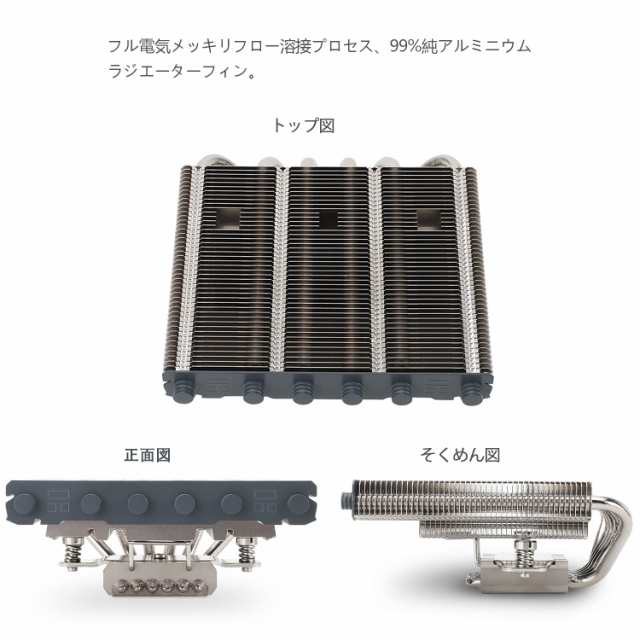 Thermalright AXP 120 X67薄型CPUエアクーラ、120 mm TL-C 12015 PWMファン付き、6つのヒートパイプ、67mm高、AMD:AM4/AM5/Intel LGA 170の通販は
