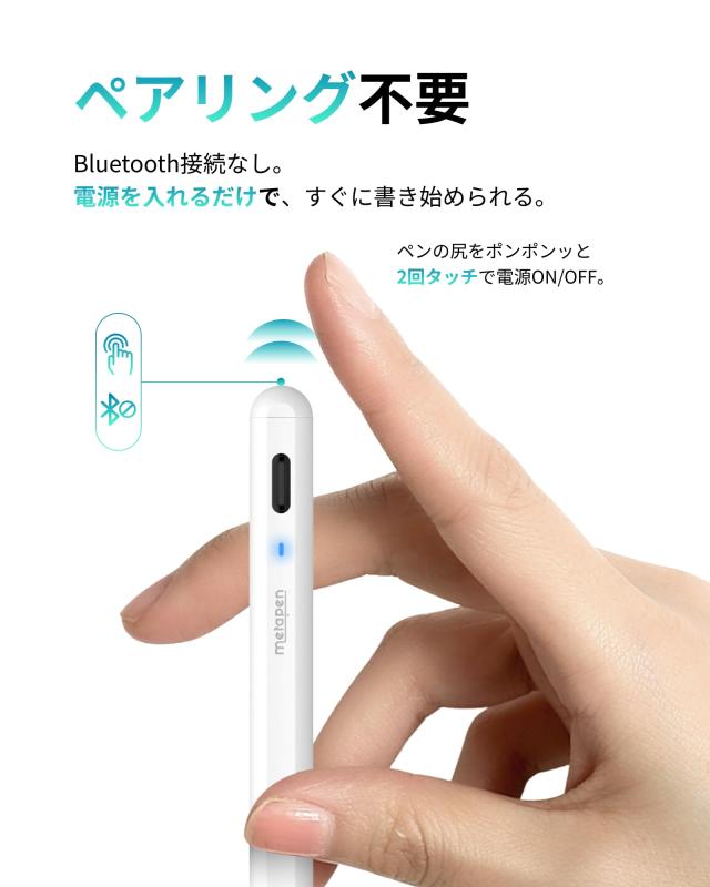 Metapen A8 iPad ペンシル 2018年~2025年i Pad対応 アップルペンシル