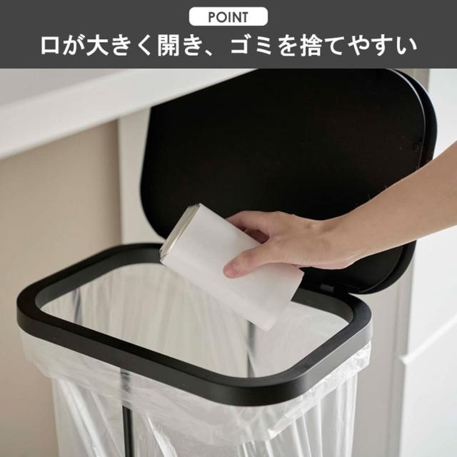 山崎実業(Yamazaki) 横開き分別ゴミ袋ホルダー 2個セット ゴミ箱 分別 蓋付き 45リットル キッチン ルーチェ ブラック 4908×2_3