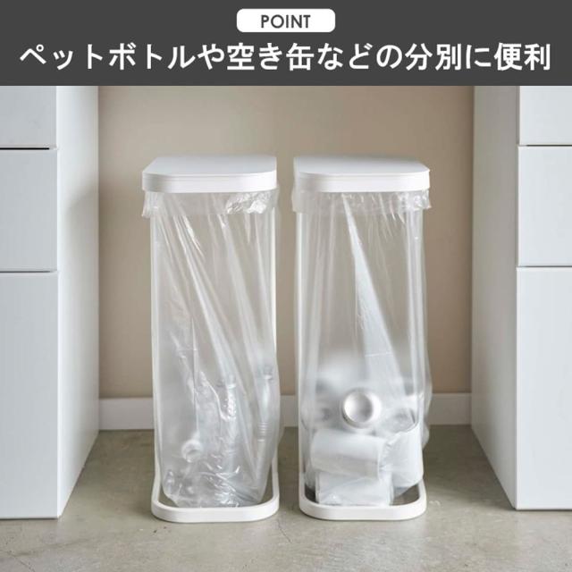 山崎実業(Yamazaki) 横開き分別ゴミ袋ホルダー 2個セット ゴミ箱 分別 蓋付き 45リットル キッチン ルーチェ ブラック 4908×2_5