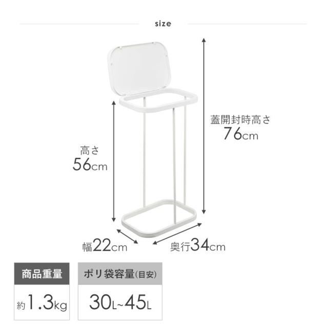 山崎実業(Yamazaki) 横開き分別ゴミ袋ホルダー 2個セット ゴミ箱 分別 蓋付き 45リットル キッチン ルーチェ ブラック 4908×2_6