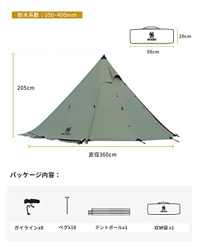 OneTigris Northgaze ポリコットンTC ワンポールテント 遮光 通気 1本