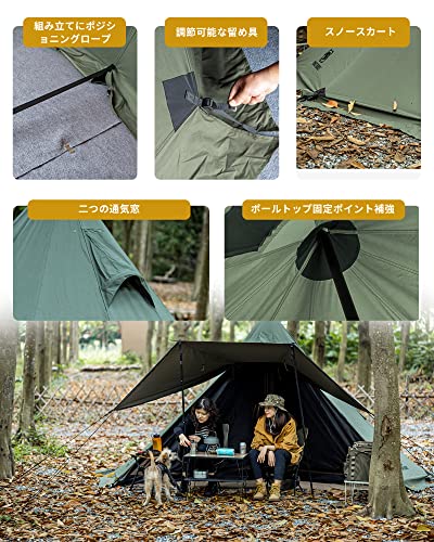 OneTigris Northgaze ポリコットンTC ワンポールテント 遮光 通気 1本