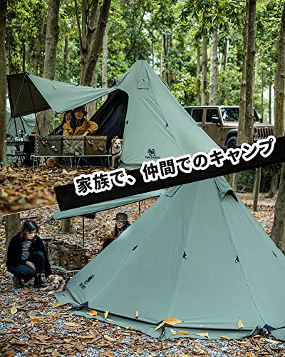 OneTigris Northgaze ポリコットンTC ワンポールテント 遮光 通気 1本