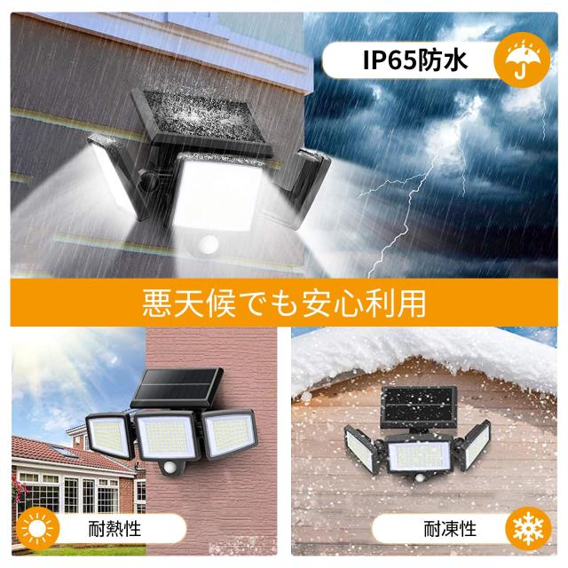 ASEKI(アセキ) ソーラーライト 屋外 防水 2個セット【210LED 3面 ASEKI(アセキ) ソーラーライト 屋外 防水 2個セット【210LED 3面