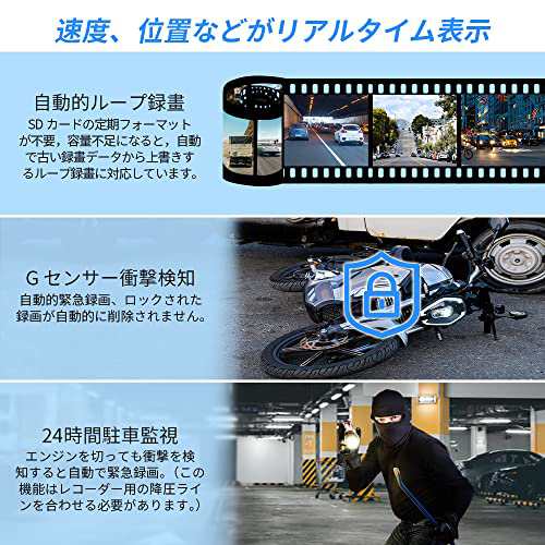 VSYSTO バイク用ドライブレコーダー前後カメラ 4インチ 全体防水 WiFi 200万画素 S-ONY307センサー 暗視機能 150°広角  ストップウォッチの通販はau PAY マーケット - エブリデイセレクト | au PAY マーケット－通販サイト