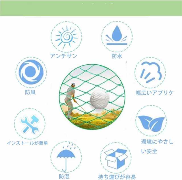 ゴルフ用練習ネットスポーツ ゴルフ打ちっぱなしネット 大型