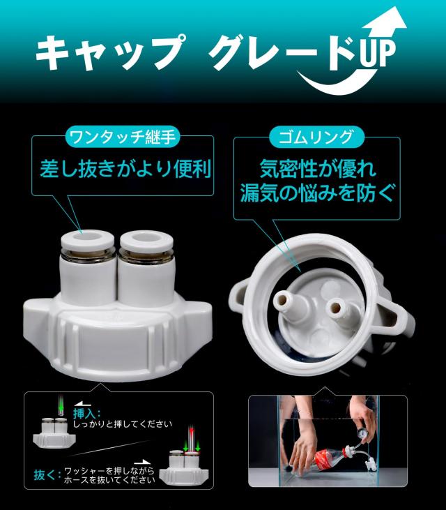 Clscea 水槽用DIY co2ジェネレーター co2添加 化学式co2 co2 セット