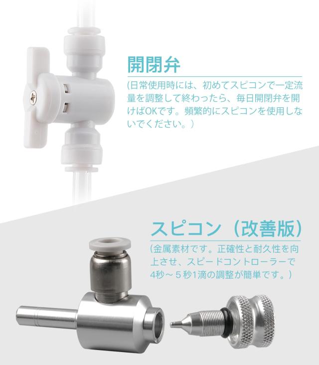 Clscea 水槽用DIY co2ジェネレーター co2添加 化学式co2 co2 セット